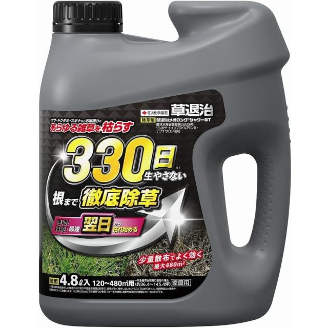 他サイト： 【農薬】住友化学園芸 草退治メガロングシャワーGT 4.8L  の商品画像