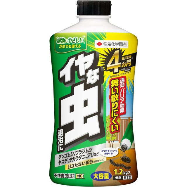他サイト： 住友化学園芸 不快害虫粉剤EX 1.2kg  の商品画像