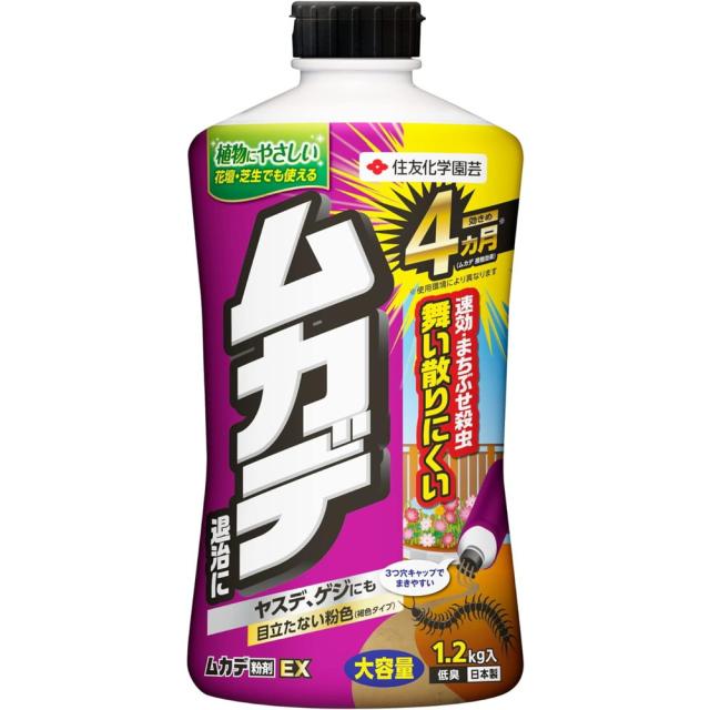 他サイト： 住友化学園芸 ムカデ粉剤EX 1.2kg  の商品画像