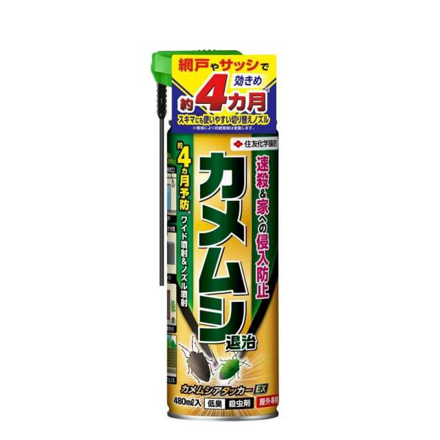 他サイト： 住友化学園芸 カメムシアタッカーEX 480ml  の商品画像