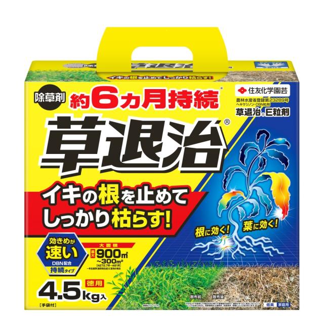他サイト： 【ポイント5倍】(農)住友化学園芸 草退治E粒剤 4.5Kg  の商品画像