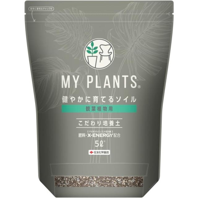 他サイト： 住友化学園芸 マイプランツ 健やかに育てるソイル観葉用 5L  の商品画像