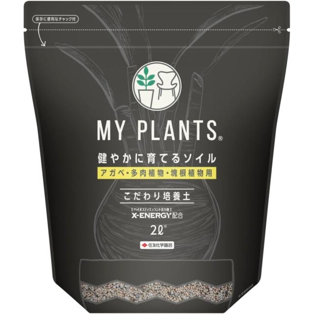他サイト： 住友化学園芸 マイプランツ健やかに育てるソイルアガベ用 2L  の商品画像