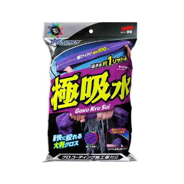 他サイト： ソフト99 ALAUNEN ヤワラカイザー 吸水用クロス   の商品画像