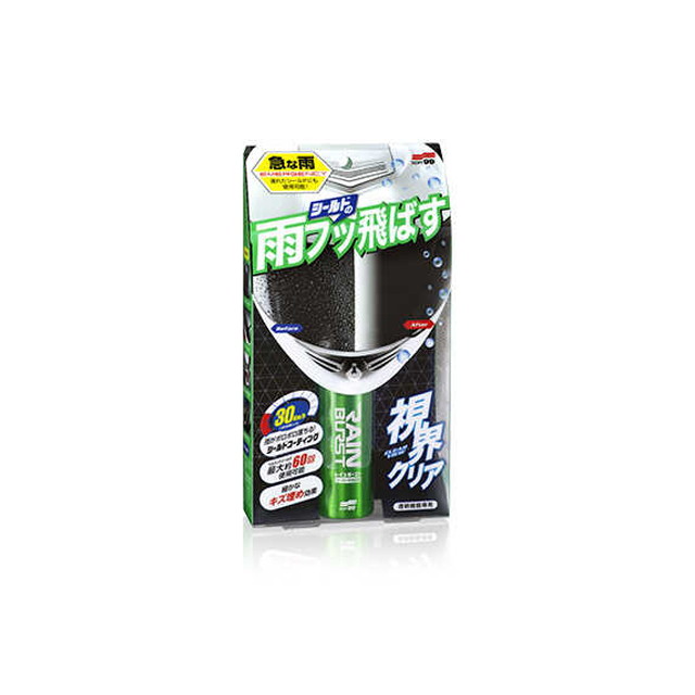 他サイト： レインバーストの商品画像