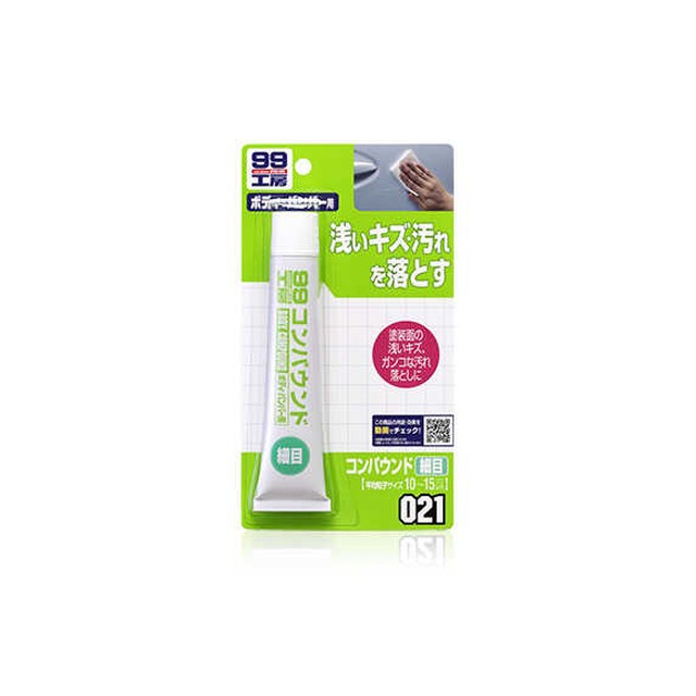他サイト： コンパウンド ホソメ 65Gの商品画像