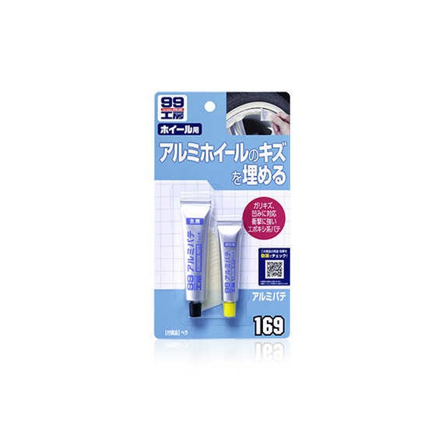 他サイト： 99コウボウ アルミパテの商品画像