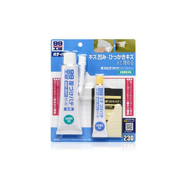他サイト： 99工房 厚づけ&うすづけパテトライアルセットの商品画像