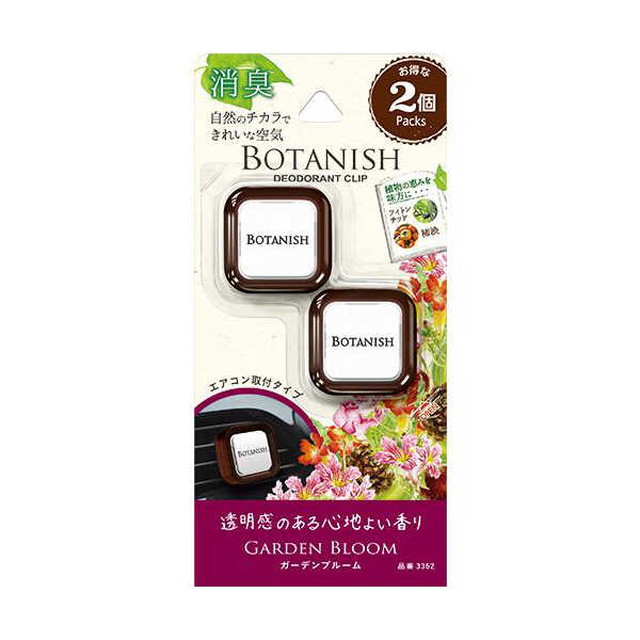 他サイト： 晴香堂ボタニッシュエア2P ガ‐デンブル‐ムの商品画像