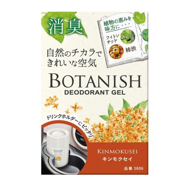 他サイト： 晴香堂 ボタニッシュ置き型 キンモクセイ 3606 160g  の商品画像