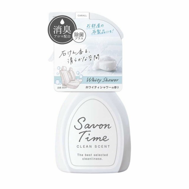 他サイト： 晴香堂 サボンタイムミスト ホワイティシャワー 3609 210ml  の商品画像