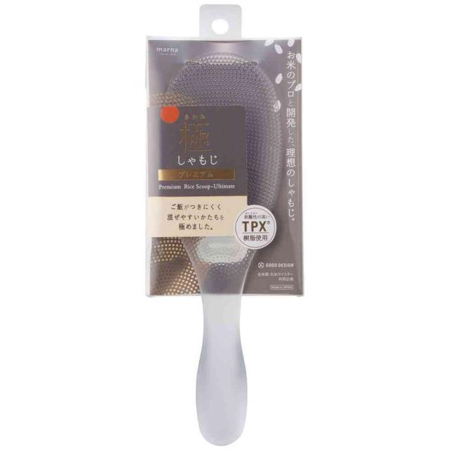 他サイト： マーナ 極しゃもじ プレミアム K674CL   の商品画像