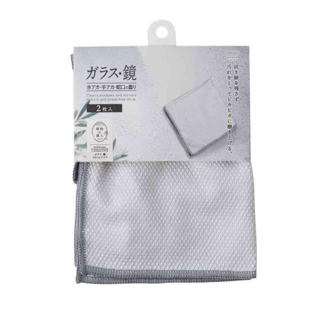 他サイト： マーナ ガラス・鏡 ピカッとクロス 2枚入  の商品画像