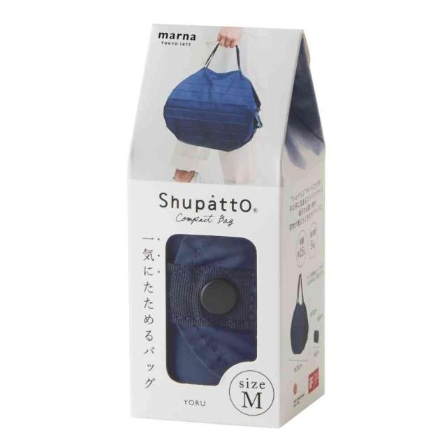 他サイト： マーナ Shupatto コンパクトバッグ M・YORU   の商品画像