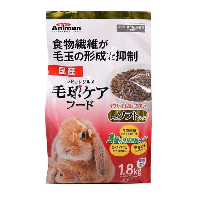 他サイト： ラビットグルメ 毛球ケアフード ソフトタイプ 1.8kg(450g×4袋)  の商品画像