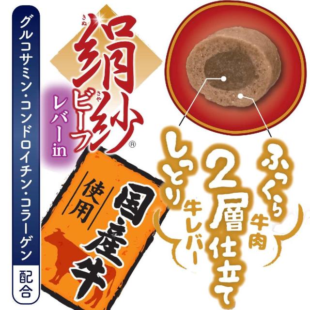 他サイト： ドギーマン ヘルシーソフトビーフJカット 420g  の商品画像