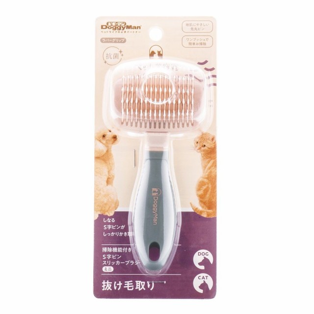 他サイト： BS 掃除機能付きS字ピンスリッカーブラシ 1個  の商品画像