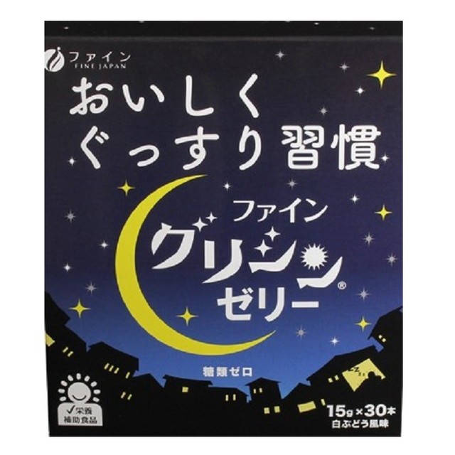 他サイト： ◆ファイン グリシンゼリー 30本の商品画像