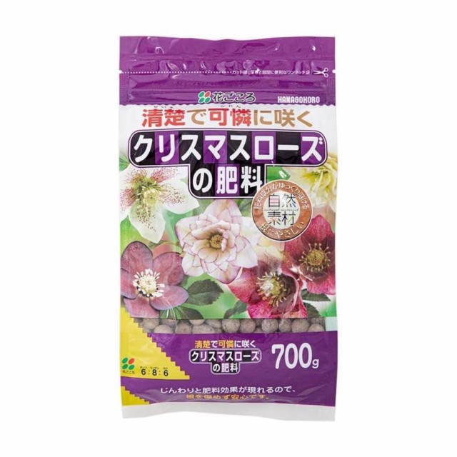 他サイト： 花ごころ クリスマスローズの肥料 700g  の商品画像