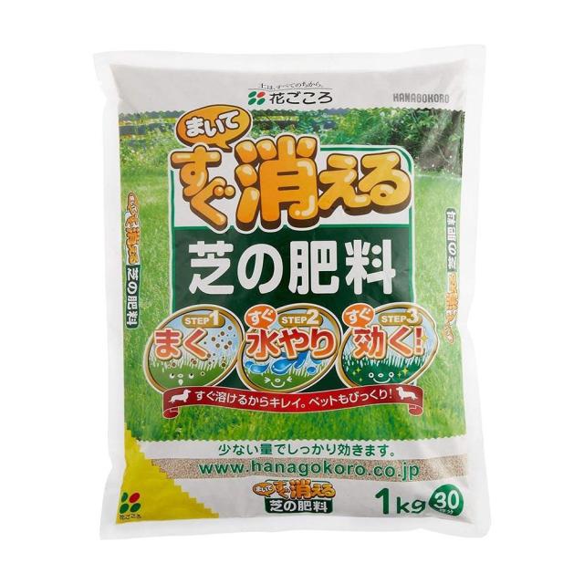 他サイト： 花ごころ まいてすぐ消える芝の肥料 1kg  の商品画像