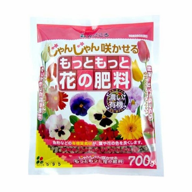 他サイト： 花ごころ もっともっと花の肥料 700g  の商品画像