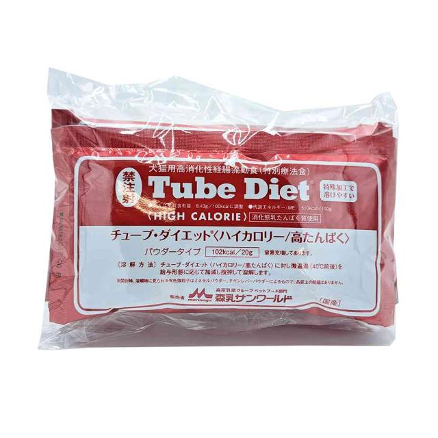 他サイト： 森乳サンワールド 犬猫用チューブ・ダイエットハイカロリー/高たんぱく 20gx5包入の商品画像