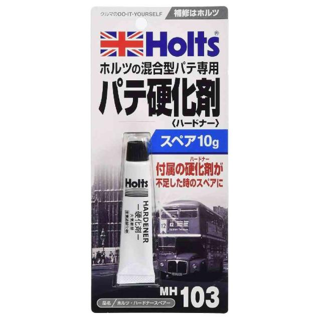 他サイト： 武蔵ホルト Holts ハードナースペアー MH103 10g  の商品画像