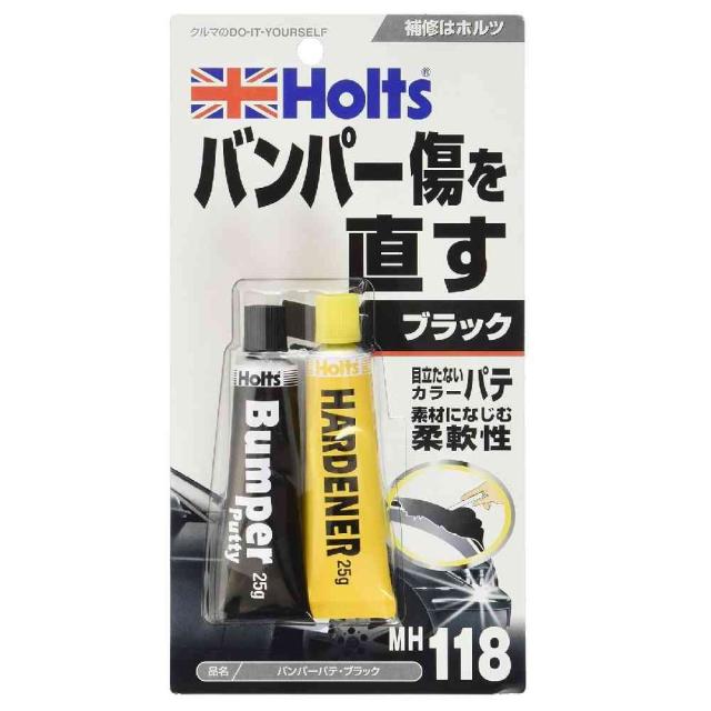 他サイト： 武蔵ホルト Holts バンパーパテ ブラック MH118 主剤25g / 硬化剤25g  の商品画像