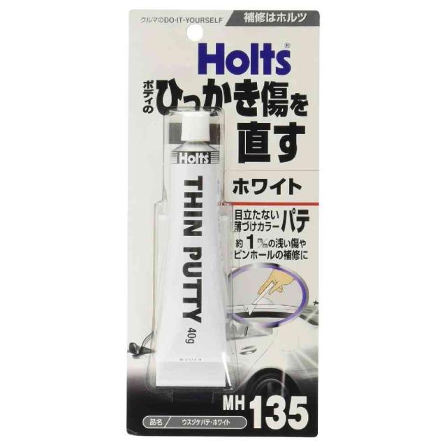 他サイト： 武蔵ホルト Holts うすづけパテ ホワイト MH135 40g  の商品画像