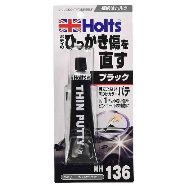 他サイト： 武蔵ホルト Holts うすづけパテ ブラック MH136 40g  の商品画像