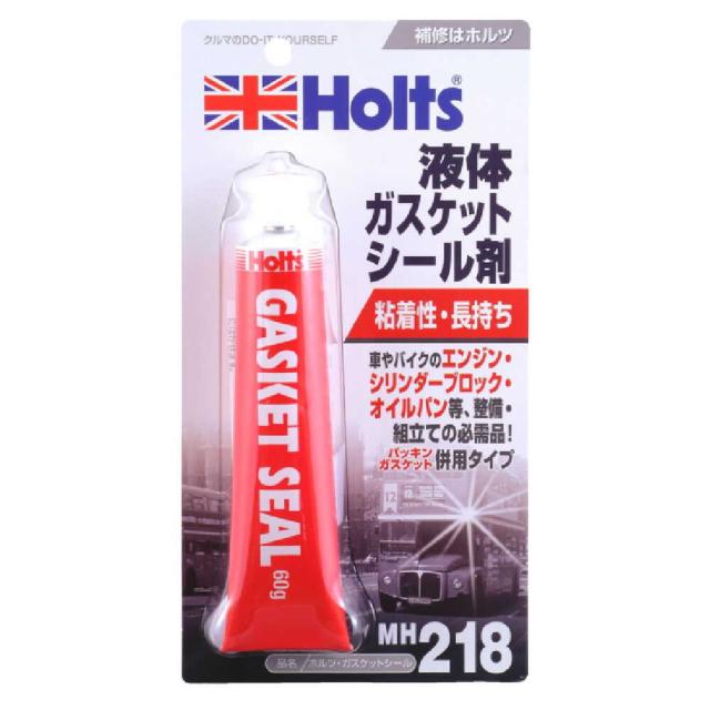 他サイト： ホルツ ガスケットシール MH218 60g  の商品画像