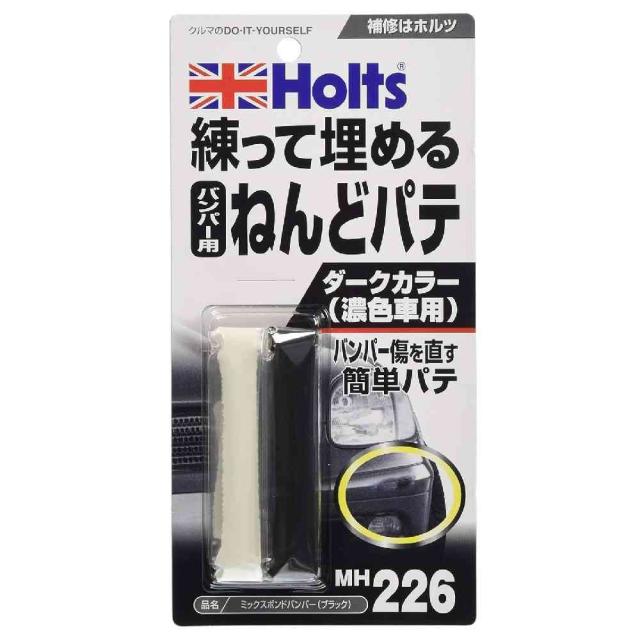 他サイト： 武蔵ホルト Holts ミックスボンド・バンパー(ブラック) MH226 主剤7g / 硬化剤7g  の商品画像