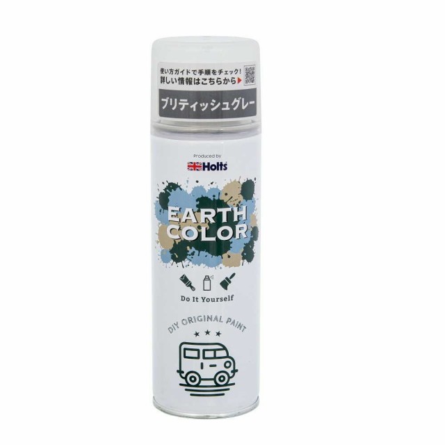 他サイト： ホルツ アースカラー ブリティッシュグレー MH11454  300ml  の商品画像