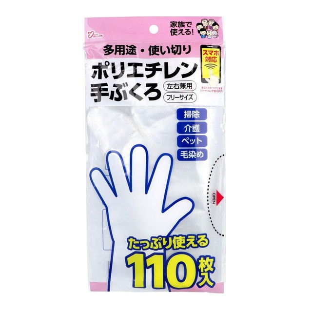他サイト： ヨコイ ポリエチレン手ぶくろ 多用途・使い切り 左右兼用 フリーサイズ 110枚入の商品画像