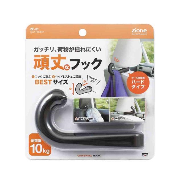 他サイト： 槌屋ヤック ユニバーサルフック ZE81    の商品画像