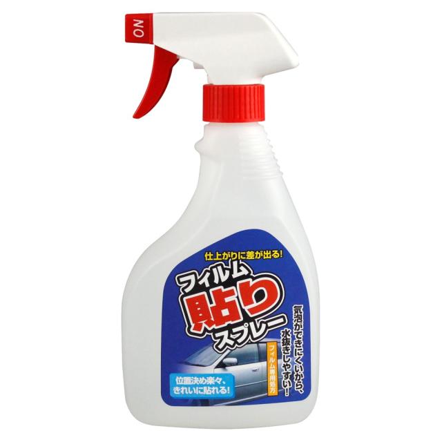 他サイト： 槌屋ヤック フィルム貼りハンドスプレー DFS09    の商品画像