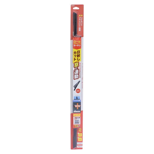 他サイト： 槌屋ヤック ロールカーテンL73cm DF63    の商品画像