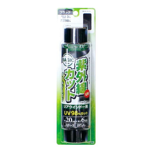 他サイト： 槌屋ヤック クールトライフィルム200mm×6m ブラック FB31    の商品画像