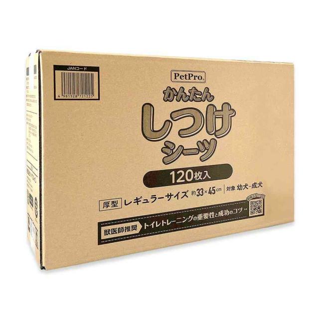 他サイト： ペットプロ かんたんしつけシーツ レギュラー 120枚 【直送品】 返品・キャンセル・他商品と同時購入は不可   の商品画像
