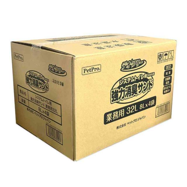 他サイト： ペットプロ システムトイレ用強力消臭サンド 業務用 32L 【直送品】 返品・キャンセル・他商品と同時購入は不可   の商品画像