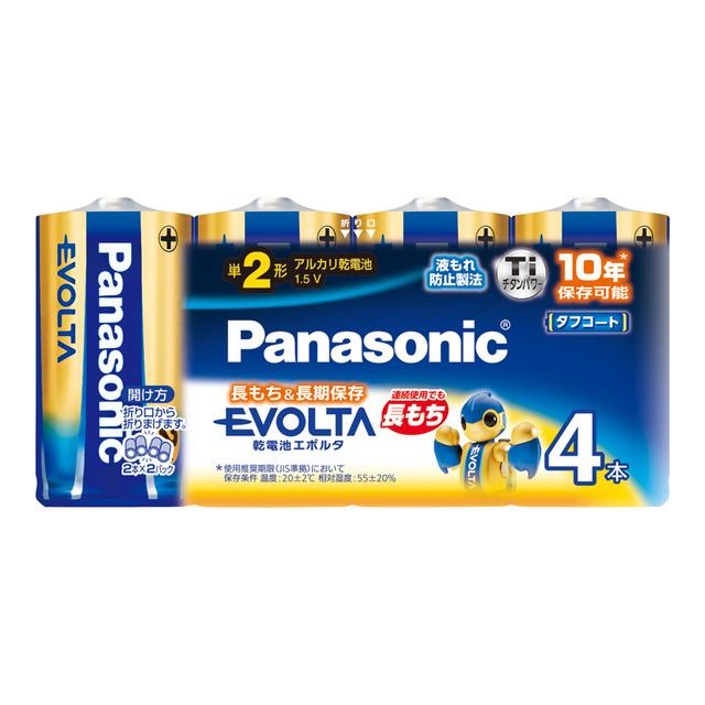 他サイト： パナソニック エボルタ アルカリ乾電池 単2形 4本パックの商品画像