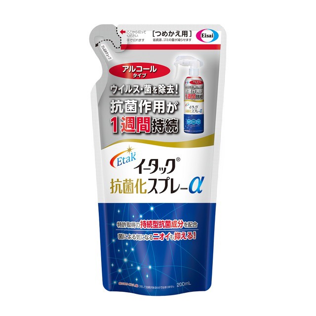 コスケム 除菌 消臭 サニタイザー フロクワット ： 通販・価格比較 [最安値.com]