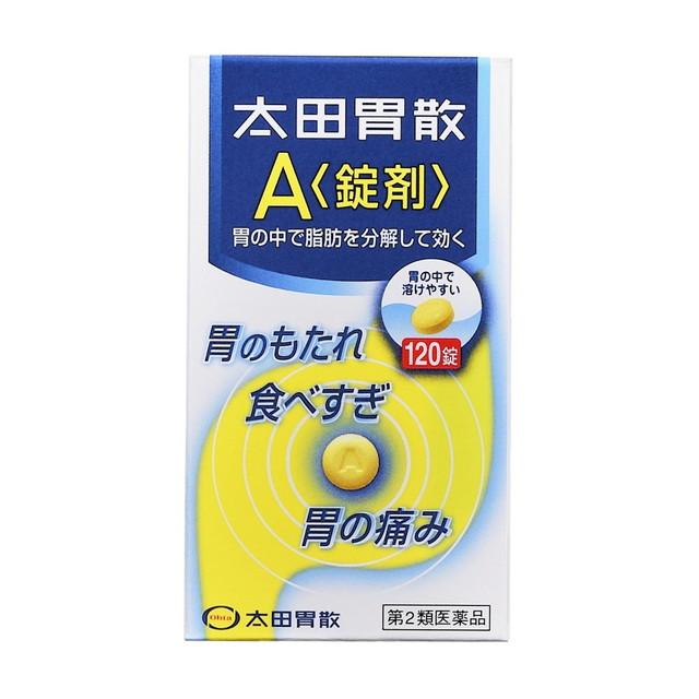 他サイト： 【第2類医薬品】太田胃散A 120錠の商品画像