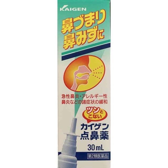 他サイト： 【第2類医薬品】カイゲン点鼻薬 30ml【セルフメディケーション税制対象】  の商品画像