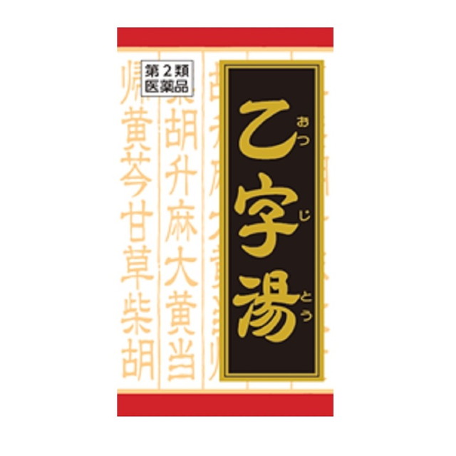 他サイト： 【第2類医薬品】クラシエ薬品 漢方乙字湯エキス錠 (オツジトウ)180錠の商品画像