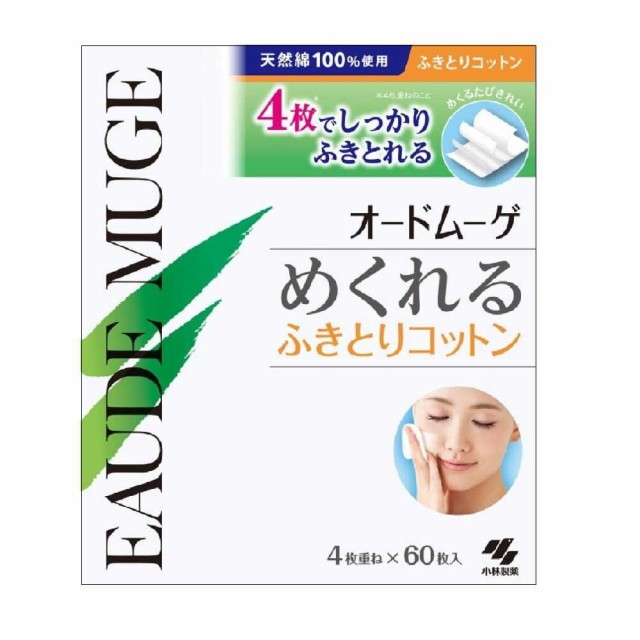 コットン ： 通販・価格比較 [最安値.com]