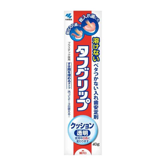 他サイト： 【管理医療機器】小林製薬 タフグリップ クッション 透明 40g  の商品画像