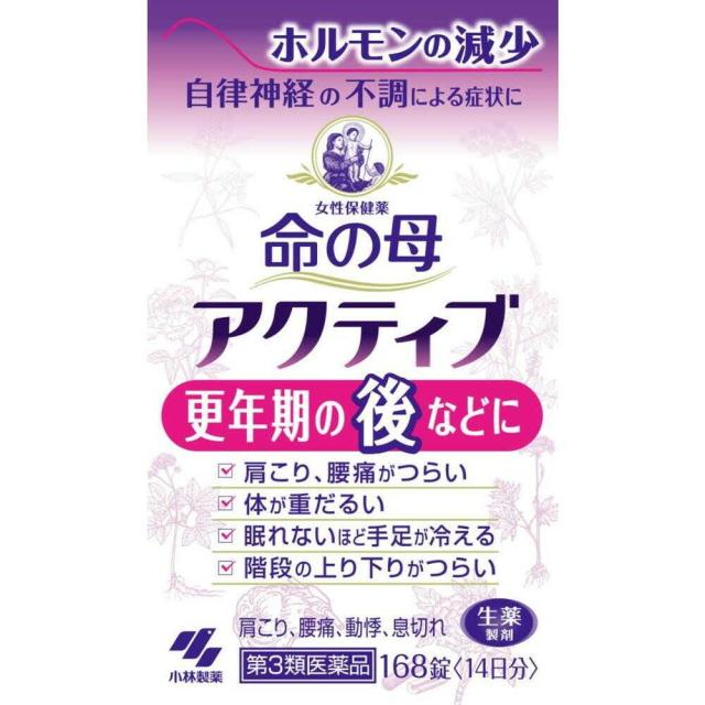 他サイト： 【第3類医薬品】小林製薬 命の母 アクティブ 168錠の商品画像
