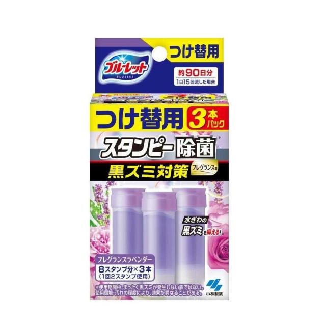 他サイト： 小林製薬 ブルーレットスタンピー除菌フレグランスつけ替用 フレグランスラベンダー 84gの商品画像