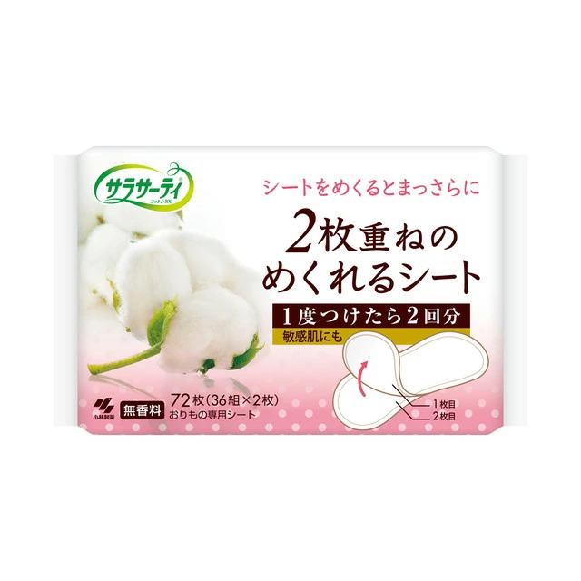 他サイト： サラサーティ 2枚重ねのめくれるシート 無香料  72枚の商品画像